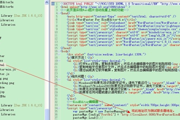 如何在DEDECMS中修改FCKeditor编辑器以添加运行代码功能？  第1张