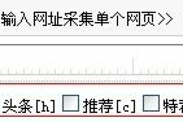 如何在Dedecms中为图片添加Alt和Title属性？  第1张