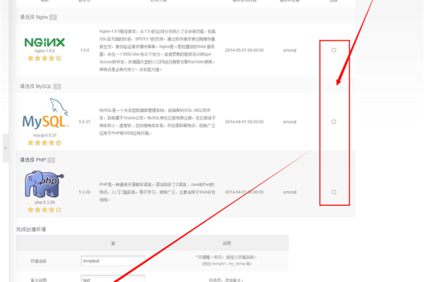 如何利用AMH建站工具创建高效的单页网站CPA虚拟主机？