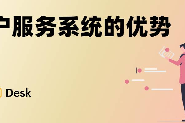 如何有效管理和优化客服工单系统以提高客户满意度？