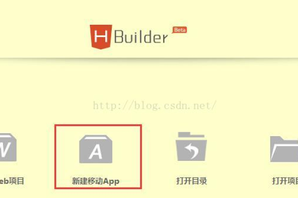 app和html5_APP入库和上架操作  第1张