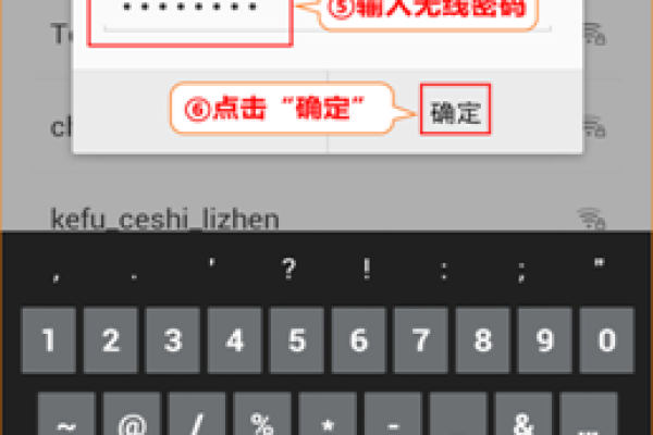 android 网络连接情况_Android