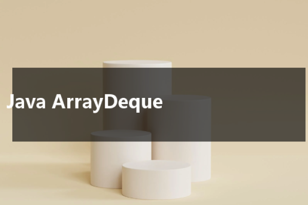 arraydeque  第1张