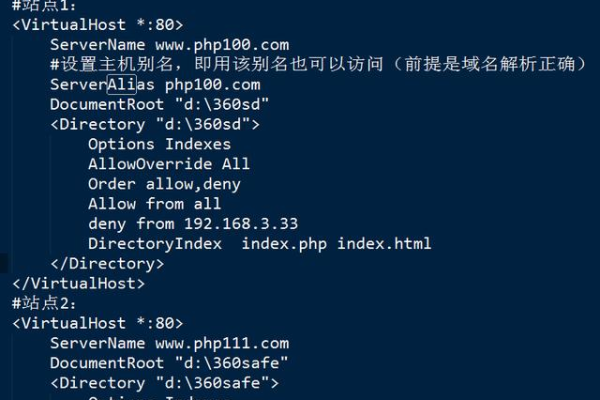 apache多站点绑定域名_绑定域名