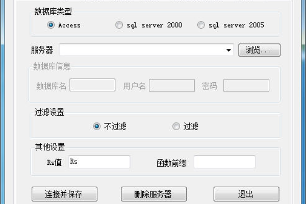 asp报表开发工具_ASP报告信息