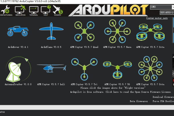 ArduPilot  第1张