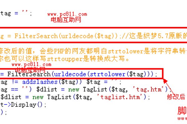 如何解决织梦DEDE5.7中的tags系列bug？