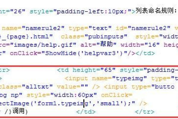 如何实现在DedeCMS中调用文章的第一张非缩略图图片？  第1张