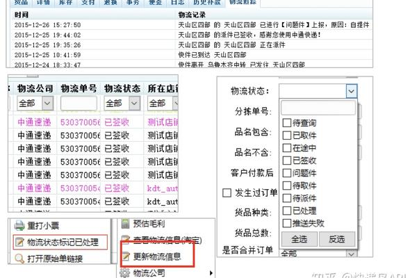 如何实现快递单查询接口以及查询草稿单接口的功能？