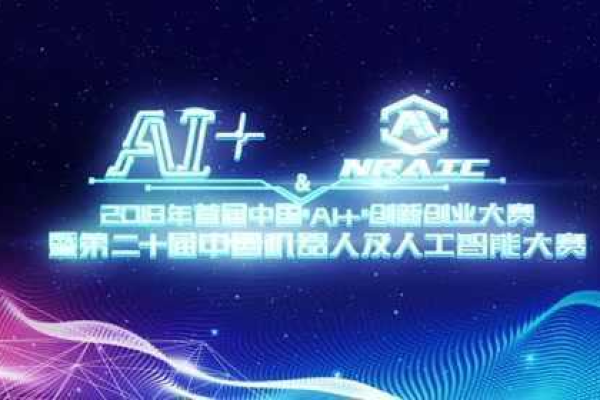 AI创造大赛_行业AI大赛&培训专业服务