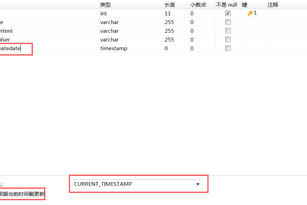 如何在MySQL中获取当前时间以及会议参数？  第1张