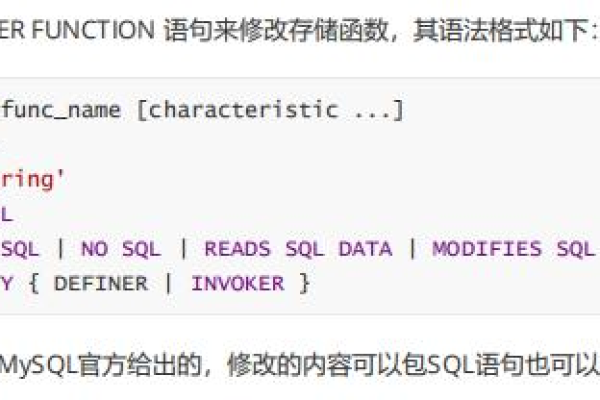 如何在MySQL中创建数据库并实现函数访问？