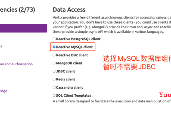 如何选择最佳的MySQL数据库DDL工具？  第1张