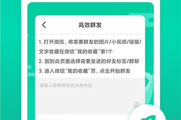 app如何放入91助手_群发助手如何收费