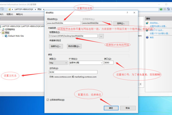 aspnetiis配置iis_安装IIS