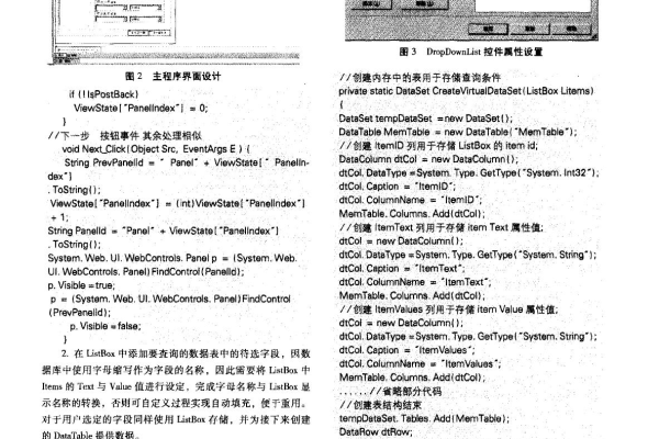 asp网站统计访问量代码_ASP报告信息