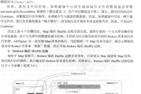 MapReduce编程模式报告，如何下载PDF版本？  第1张