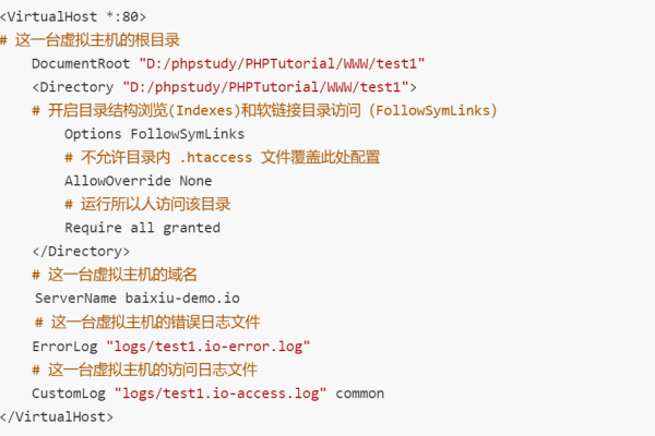 apache虚拟_Apache配置