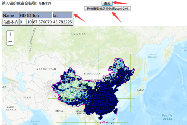 如何将地图数据有效集成到JavaScript页面中？  第1张