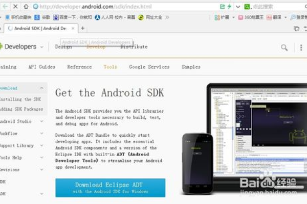 android sdk需要选择些什么_Android SDK