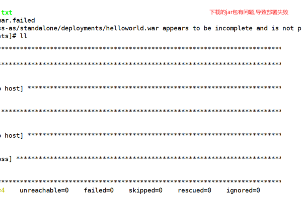 ansible playbook切换目录_Ansible