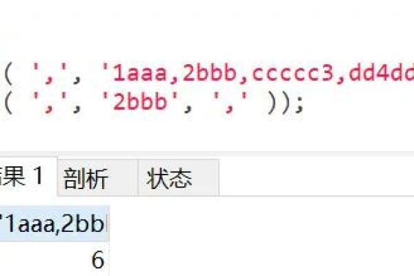 如何实现MySQL中逗号分隔的字符串转换操作？  第1张