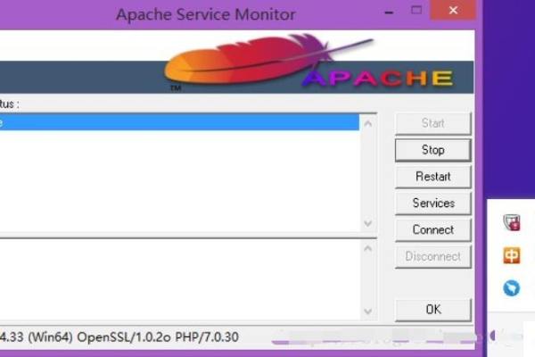 apache环境搭建_环境搭建