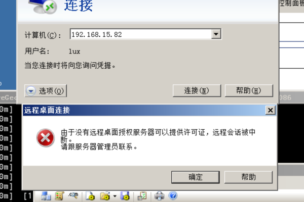 如何解决通过MSTSC方式登录Windows 2012弹性云服务器时遇到的连接失败问题？