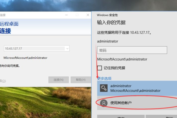 探索Win10远程服务器版，它是什么以及如何工作？