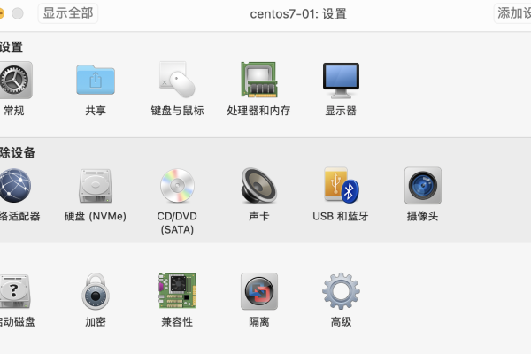 ARM虚机_ARM：CentOS 7  第1张