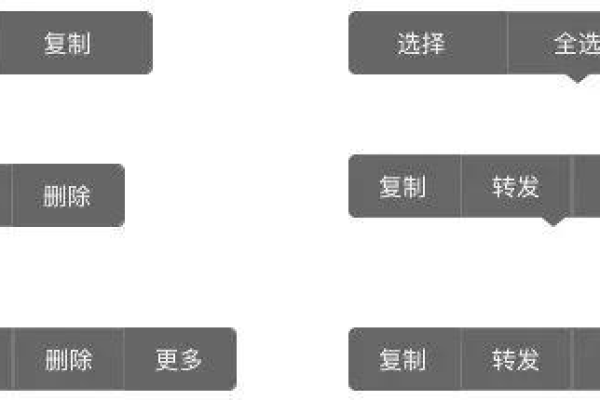 axure控件_基础控件  第1张