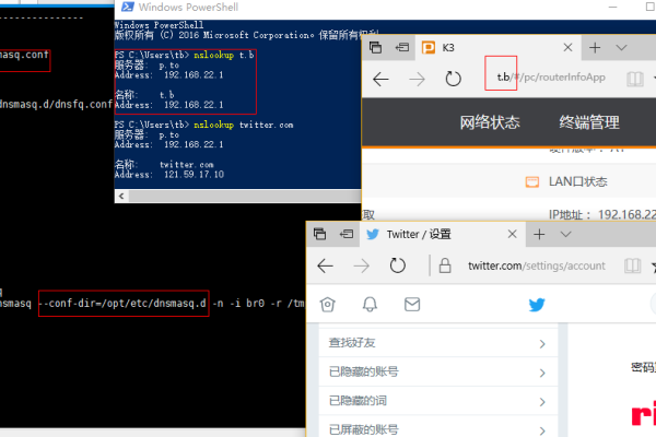 如何成功架设K3网站、云盘与数据库并上架设备？