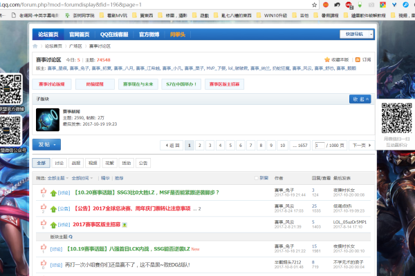 安卓网络游戏源码_成分分析的扫描对象是什么