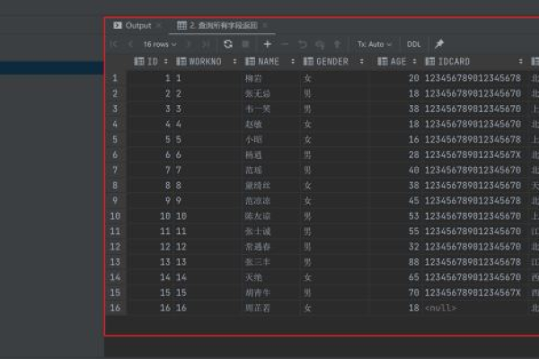 如何有效地进行MySQL数据库的统计查询操作？  第1张