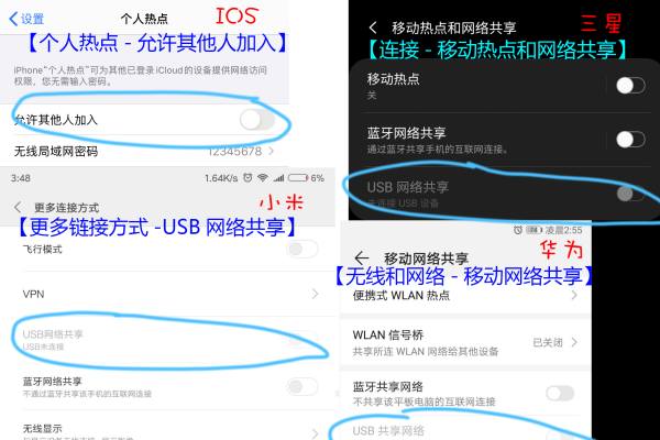 app怎么设置网络连接_App个人设置