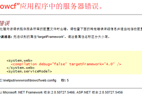 ASPNET调用DLL_找不到程序集（*dll