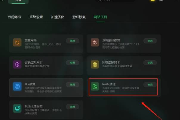 手游方舟服务器无法连接的原因是什么？  第1张