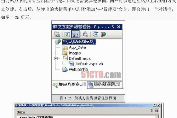 aspnet怎么发布网站_作业流资产怎么发布