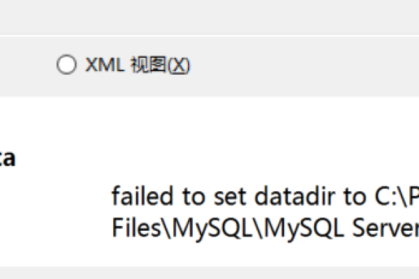 如何解决MySQL数据库无法打开的问题？  第1张