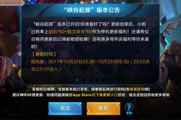 iOS区王者服务器无响应的原因是什么？  第1张