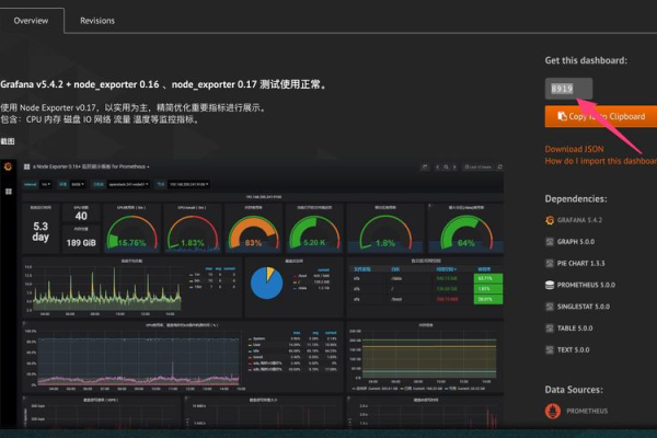 安卓域名设置_IdeaHub Board设备安卓设置  第1张