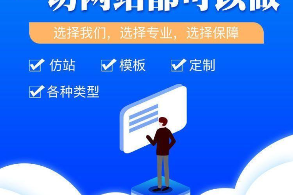 秦皇岛网站建设哪家口碑好？寻找云速建站CloudSite服务怎么样？