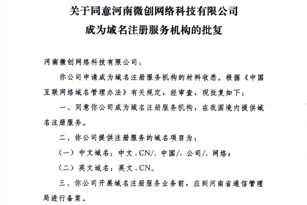 安阳市网站建设的公司_分公司或子公司网站是否可以备案到总公司备案中