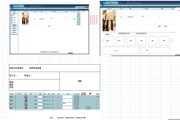 asp服装网站模板_ASP报告信息