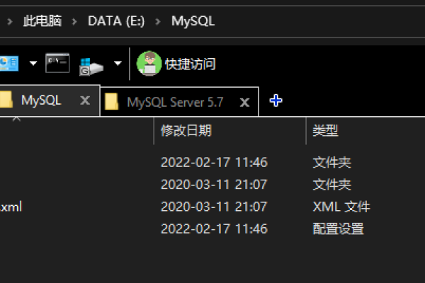 MySQL数据库文件和OBS数据存储位置解析  第1张