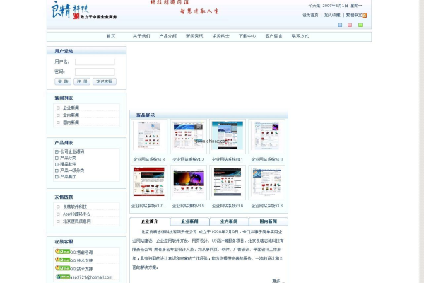 asp图片源码网站_ASP报告信息