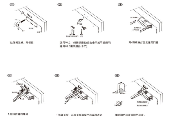 安装详细步骤_详细步骤