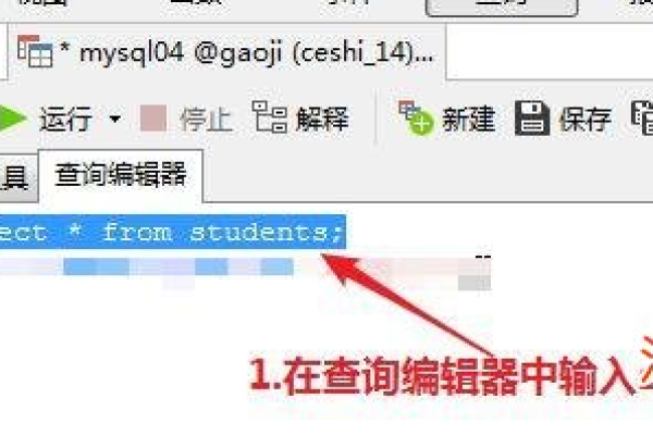 如何查询MySQL数据库在不同服务器上的错误日志？  第1张