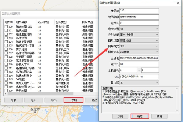 如何定位帝国CMS中的自定义页面设置选项？  第1张