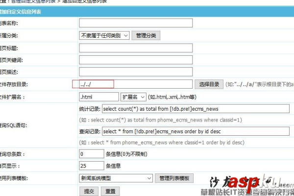 帝国CMS能否实现登录注册功能而不使用JS模板？